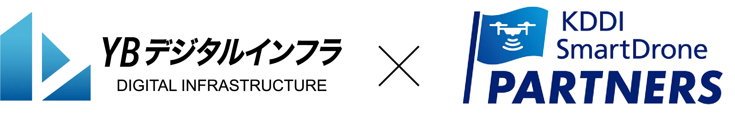 YBデジタルインフラ DIGITAL INFRASTRUCTURE × KDDI SmartDrone PARTNERS